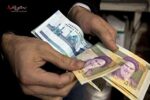 اولین خبر از رقم افزایش حقوق کارگران و مستمری بازنشستگان در ۱۴۰۳