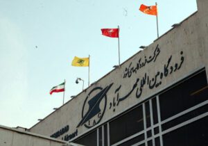 برقراری ۲ هزار و ۵۱  نشست و برخاست در فرودگاه بین‌المللی مهرآباد