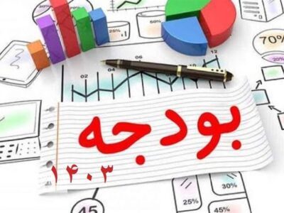 بودجه ۱۴۰۳|میزان حمایت از اشتغال در ۱۴۰۳ چقدر است؟