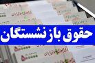 خبر مهم وزیرکار درباره مصوبه افزایش حقوق بارنشستگان