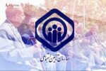 خبر جدید درباره تغییرات دوباره فیش حقوقی آذرماه بازنشستگان تامین اجتماعی