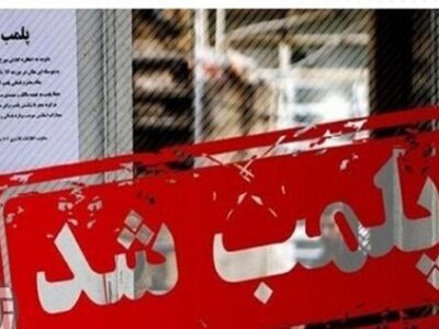 فروش داروهای مخدر در عطاری ها / یک داروخانه و ۱۷ واحد صنفی پلمب شد