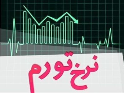 کدام کالاها در آذر ماه ارزان شدند؟ + جدول