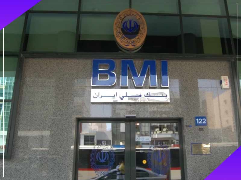 افتتاح حساب شرکتی در بانک ‌های ایرانی در دبی 2024 