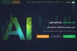 معرفی محبوب ترین پراپ فرم‌های ایرانی ۲۰۲۴