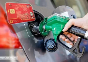 هزینه صدور کارت سوخت | درصورت مفقوی چه باید کرد؟