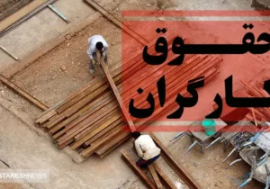 آخرین جزییات طرح افزایش حقوق کارگران | نماینده مجلس خبرهای خوش داد