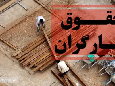 آخرین جزییات طرح افزایش حقوق کارگران | نماینده مجلس خبرهای خوش داد