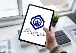 بیمه تامین اجتماعی این کارگران قطع شد