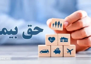 تامین اجتماعی دست از سر کارگران برنمیدارد | بیمه این افراد قطع شد