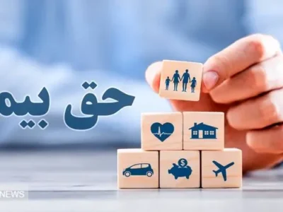 تامین اجتماعی دست از سر کارگران برنمیدارد | بیمه این افراد قطع شد