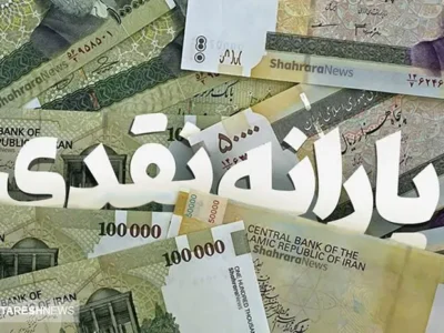 دولت برای این دهک ها ۱ میلیون و ۲۰۰ هزار تومان واریز می کند