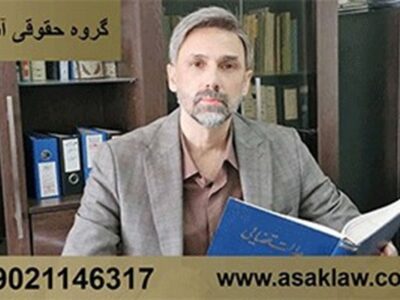 اجاره سند برای زندانی ارزان و فوری با وکیل