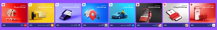 اپ استور 