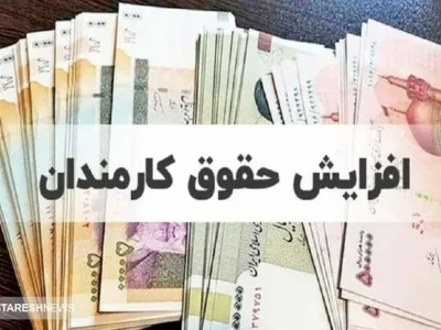 افزایش حقوق ۲۵ میلیون تومانی در دستور کار دولت قرار گرفت | حساب چه کسانی شارژ می شود؟