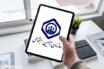 برنامه ویژه برای بهبود عملکرد پرتال تامین اجتماعی | همسان سازی حقوق بازنشستگان در دستور کار قرار گرفت