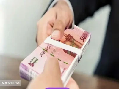 شرایط دریافت وام ویژه ۳۰۰ میلیون تومانی اعلام شد