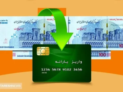 شوک بزرگ در انتظار یارانه بگیران | مبلغ واریزی یارانه ۱۴۰۴ افزایش می یابد؟