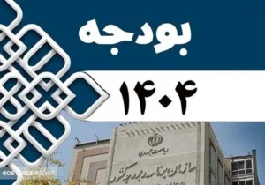 چالش متناسب‌سازی حقوق بازنشستگان در لایحه بودجه ۱۴۰۴