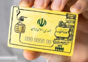 حذف یارانه ۵۰ درصد از یارانه بگیران | مجلس دست دولت را باز گذاشت