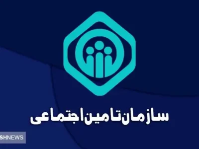 خبر مهم سازمان تامین اجتماعی درباره حقوق و مستمری بازنشستگان