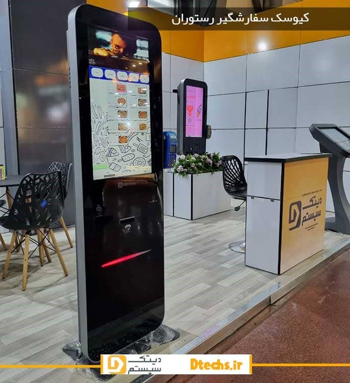 معرفی انواع کیوسک سفارشگیر رستوران 