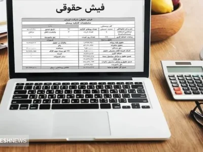 فیش‌حقوقی این دسته از بازنشستگان صادر شد | نحوه دریافت فیش حقوقی