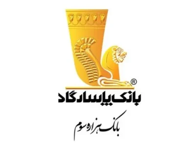 عملکرد بانک پاسارگاد در پرداخت تسهیلات ازدواج و فرزندآوری در فروردین‌ماه ۱۴۰۴