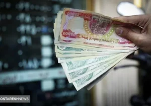 قیمت دینار عراق امروز ۶ اردیبهشت اعلام شد