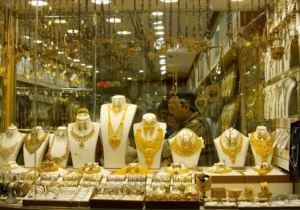 قیمت طلا ۱۸ عیار امروز ۲۵ فروردین اعلام شد + جدول