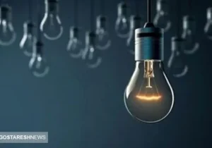 کمبود برق قانون ادارات را تغییر داد