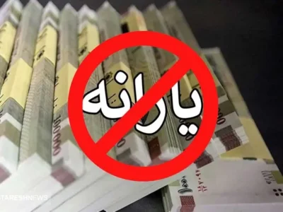 ۱۸ میلیون نفر دیگر به لیست سیاه دولت اضافه شدند + جزییات