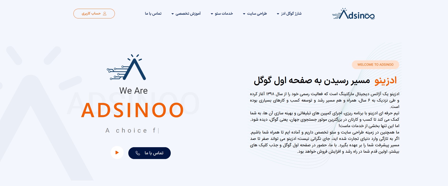 تبلیغ گوگل ادز با بودجه کم، تکنیکهایی برای بازدهی بالا ادزینو پارتنر رسمی گوگل