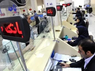 تعطیلی بانک‌های کشور از امروز