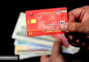 ثبت اینترنتی کارت سوخت المثنی فعال شد | خداحافظی با صف و مراجعه حضوری