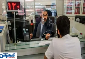 شروط دریافت وام ۶۵۰ میلیونی دولت اعلام شد