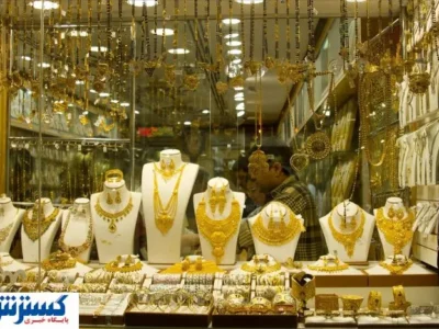 قیمت طلا رسماً پرواز کرد (۳ خرداد)