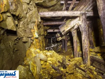 متأسفیم ؛ ۵۰ درصد معادن کشور از دست رفت !