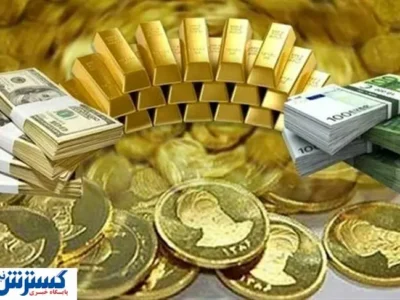 پیش‌بینی‌ غیرمنتظره از قیمت طلا و دلار | سقوط قیمت طلا نزدیک است ؟