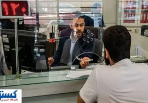 خبر مهم بانکی خطاب به تمام مردم