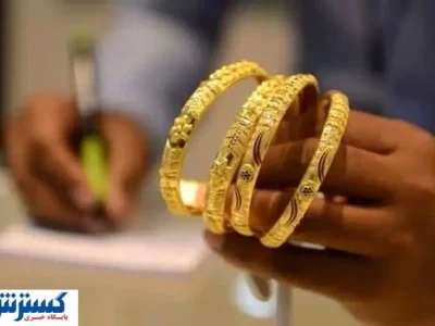 خریداران بخوانند | طلا به سقف قیمت رسید