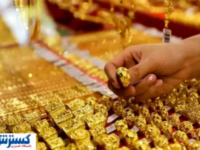سقوط معنادار قیمت طلا و سکه | زمان خرید رسیده است؟