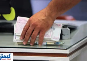 فرصت ۲ روزه  ثبت‌نام وام فوری | عجله کنید