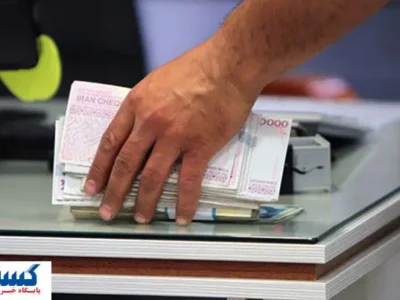 فرصت ۲ روزه ثبتنام وام فوری | عجله کنید