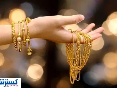 قیمت طلا پرواز کرد (۲۵ خرداد)