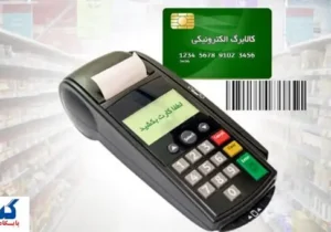 واریزی حمایتی دولت از روز شنبه به حساب سرپرستان خانوار + جزییات