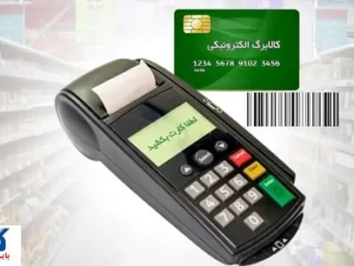 واریزی حمایتی دولت از روز شنبه به حساب سرپرستان خانوار + جزییات