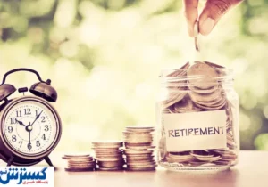 وام ۱۰۰ میلیونی بازنشستگان برای خرید فرش و لوازم خانگی آماده شد (۱۱ خرداد)