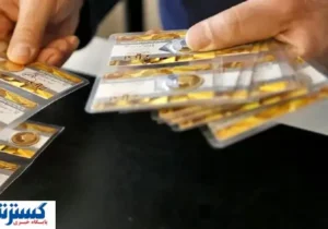 امروز ۱۹ تیر ۱۴۰۴ ؛ قیمت انواع سکه پارسیان | برای سرمایه‌گذاری بخریم یا نه ؟