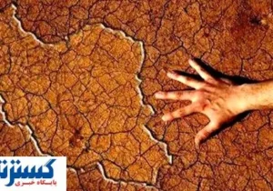 بحران ایران به نقطه انفجار رسید ؛ اوضاع وخیم شد